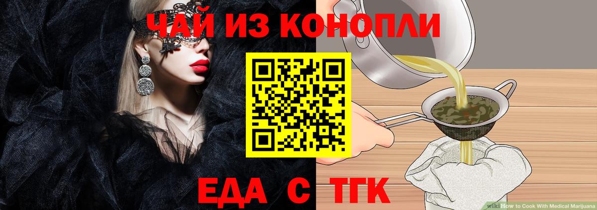 Мефедрон   Лсд 25  ЭКСТАЗИ  Конопля  Вход с VPN  ГАШИШ  НБОМе  A-PVP СОЛЬ кристаллы  Кузнецк  Cocaine  ГАШИШ 