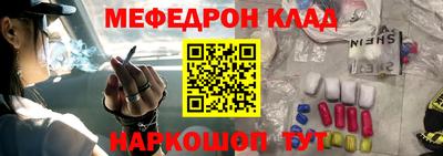 кокс Краснокаменск