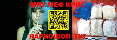 таблы Краснодар