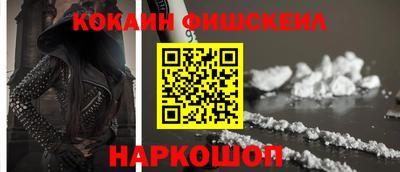 ешки Краснознаменск