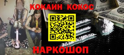 ешки Краснознаменск
