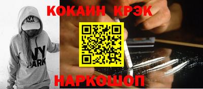 ешки Краснознаменск