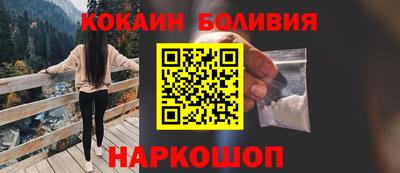 кокс Краснокаменск