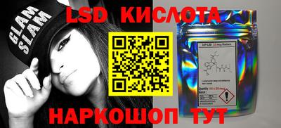 таблы Краснодар