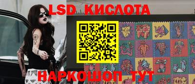 таблы Краснодар