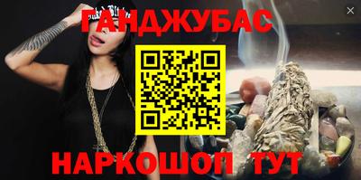 таблы Краснодар