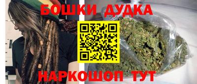 кокс Краснокаменск