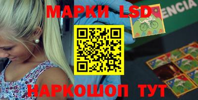 ешки Краснознаменск