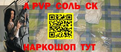 кокс Краснокаменск