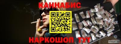 кокс Краснокаменск