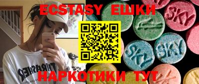 ешки Краснознаменск