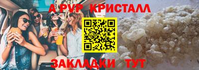 ешки Краснознаменск