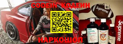 ешки Краснознаменск