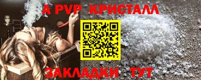 кокс Краснокаменск