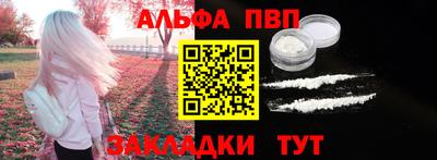 таблы Краснодар
