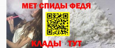 таблы Краснодар