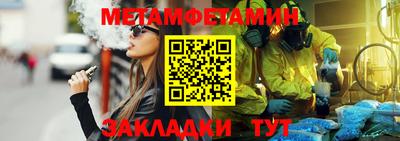 таблы Краснодар