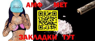 таблы Краснодар