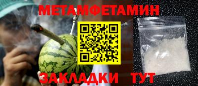 таблы Краснодар