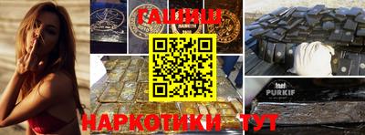кокс Краснокаменск