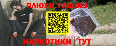 таблы Краснодар