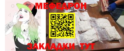 кокс Краснокаменск