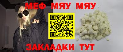 таблы Краснодар