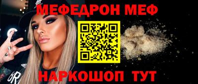 кокс Краснокаменск