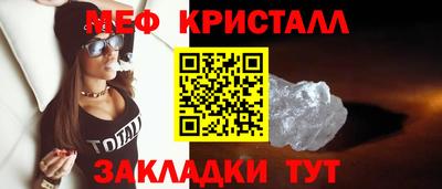 ешки Краснознаменск