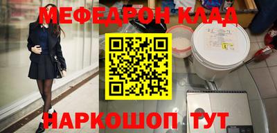 таблы Краснодар