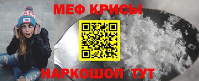 таблы Краснодар