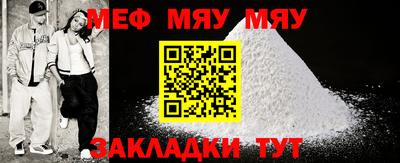 таблы Краснодар