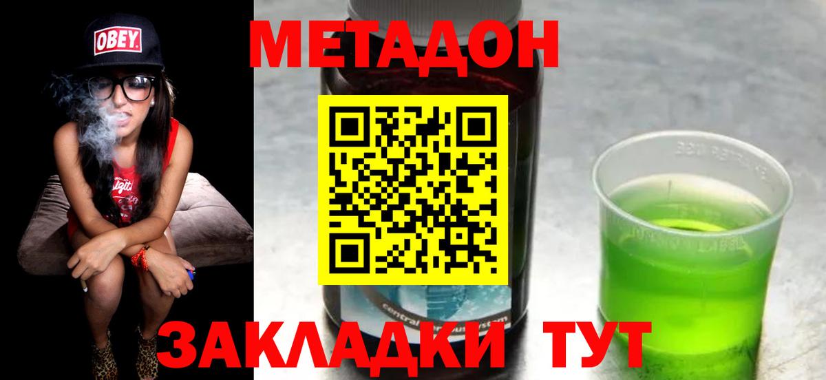  Cocaine Кузнецк