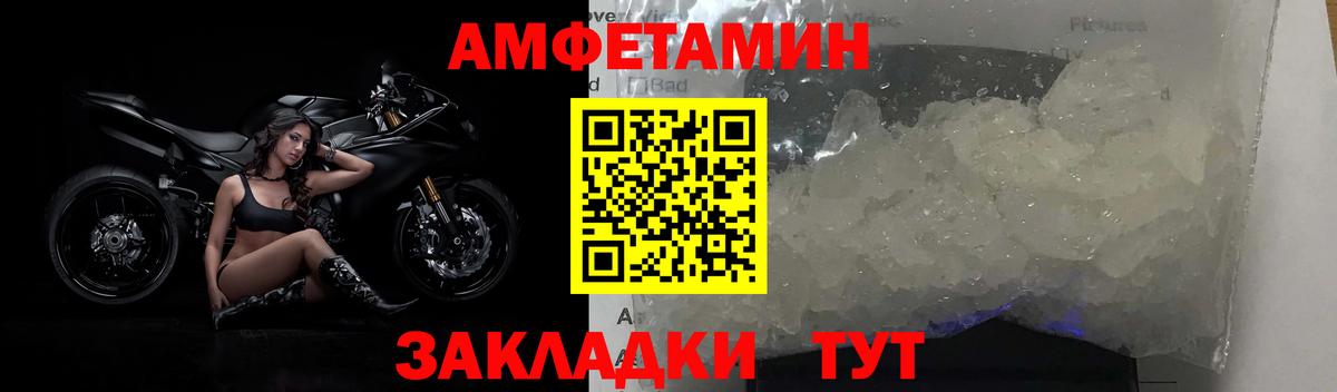 Кузнецк  Первитин витя  Вход с VPN  Первитин витя 