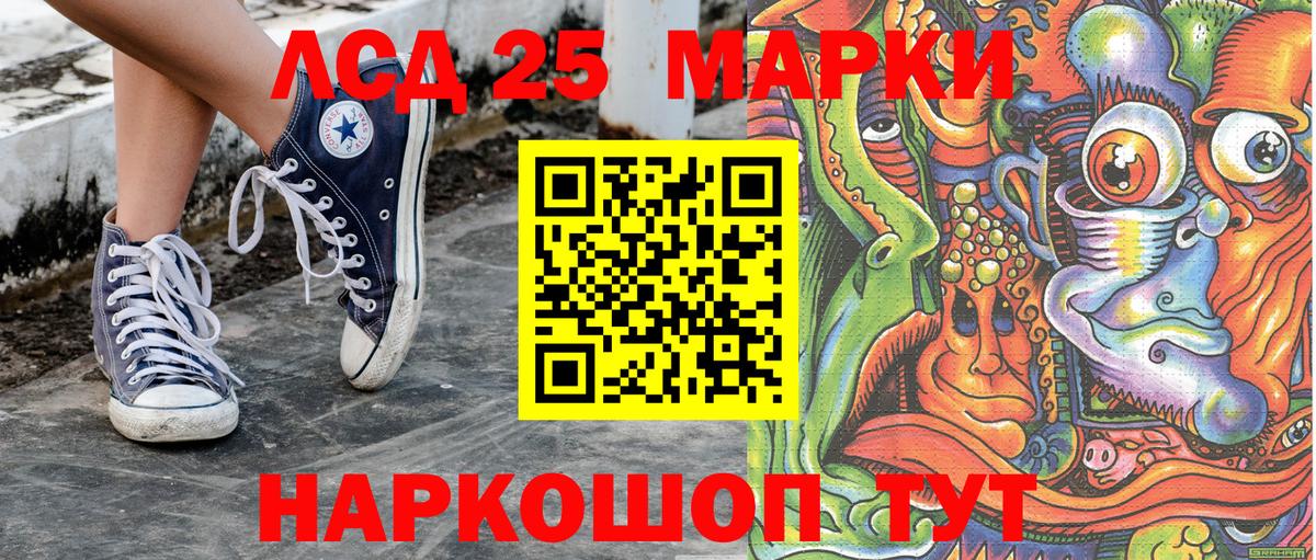 Марки N-bome 1,8мг  Марки N-bome 1,8мг  Кузнецк  Вход с VPN 